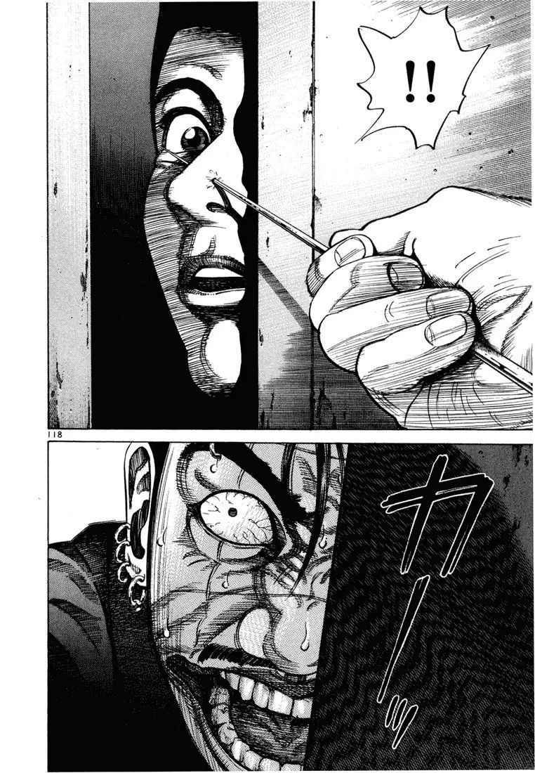 Koroshiya 1 capítulo 61, página 23