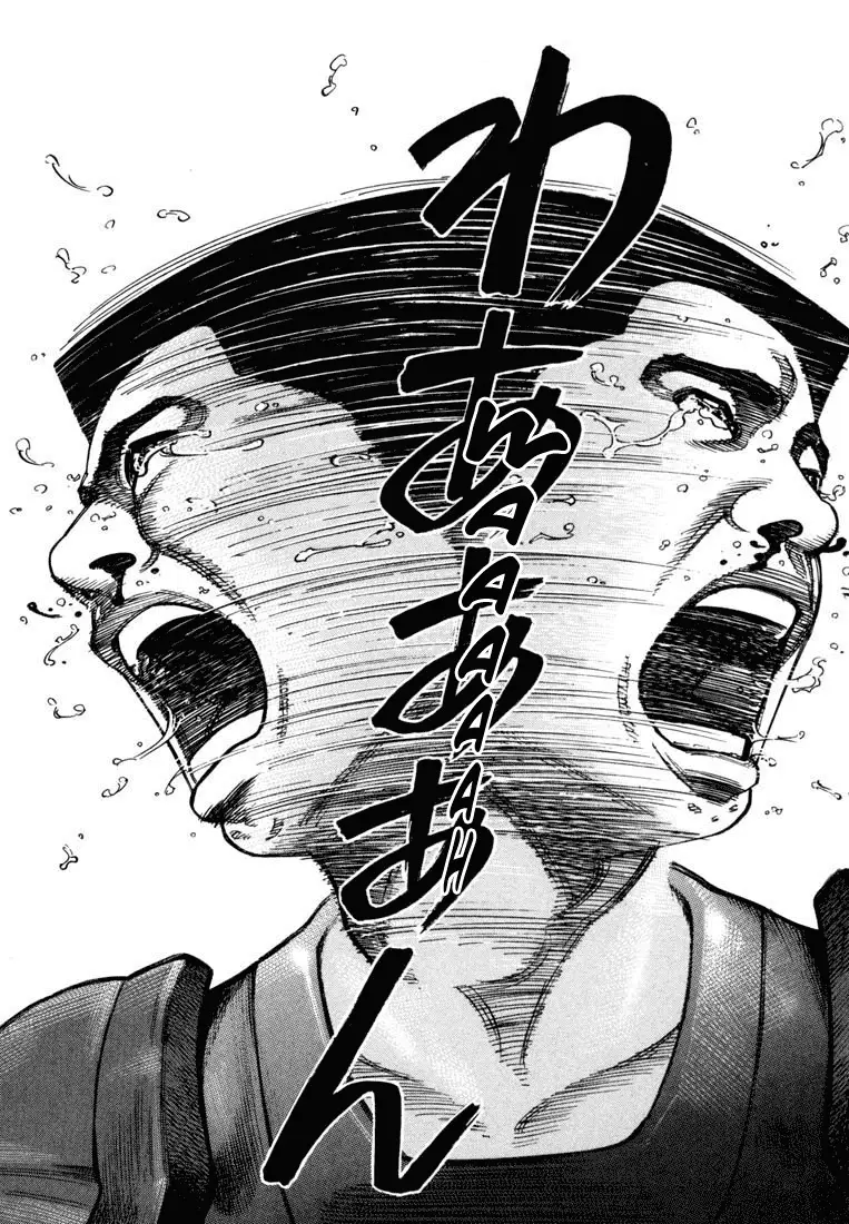 Koroshiya 1 capítulo 62, página 21