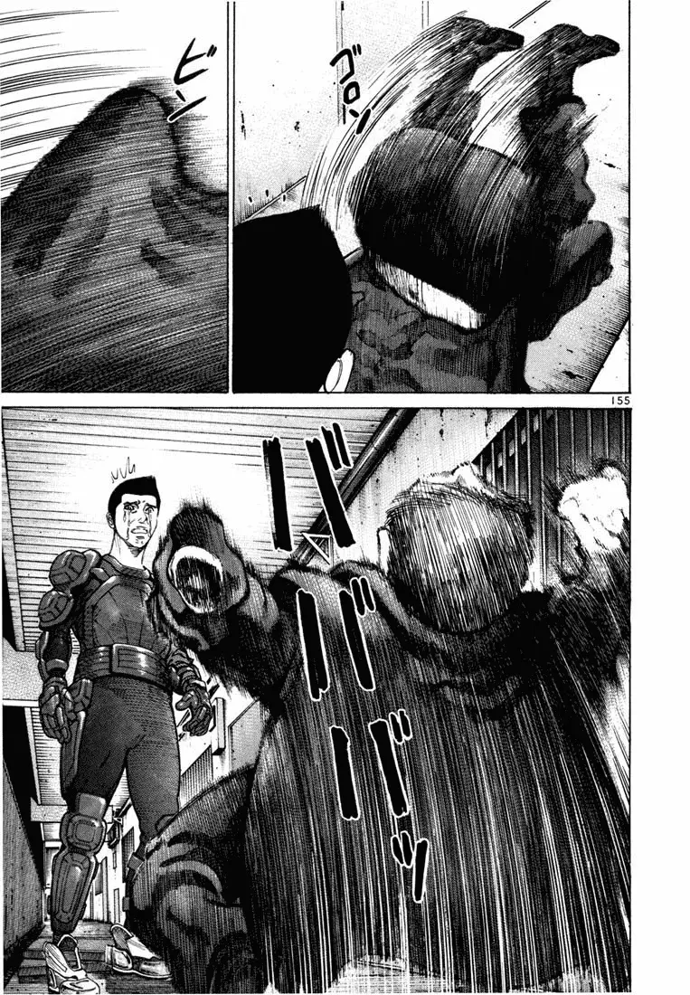 Koroshiya 1 capítulo 63, página 3