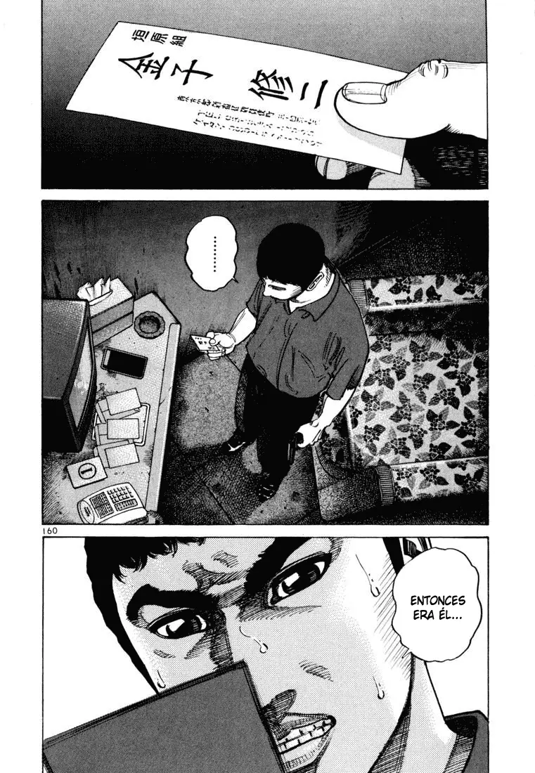 Koroshiya 1 capítulo 63, página 8
