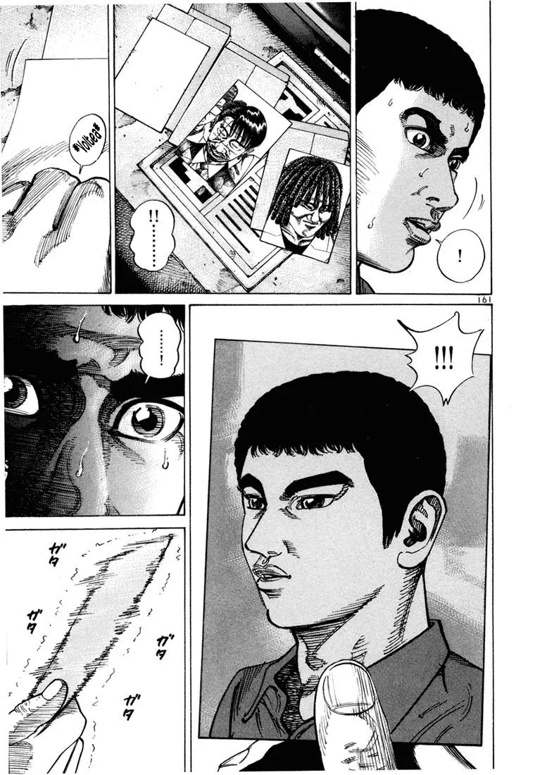 Koroshiya 1 capítulo 63, página 9