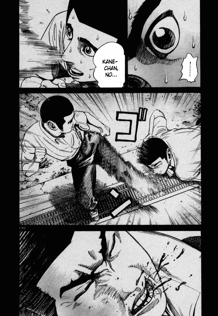 Koroshiya 1 capítulo 64, página 8