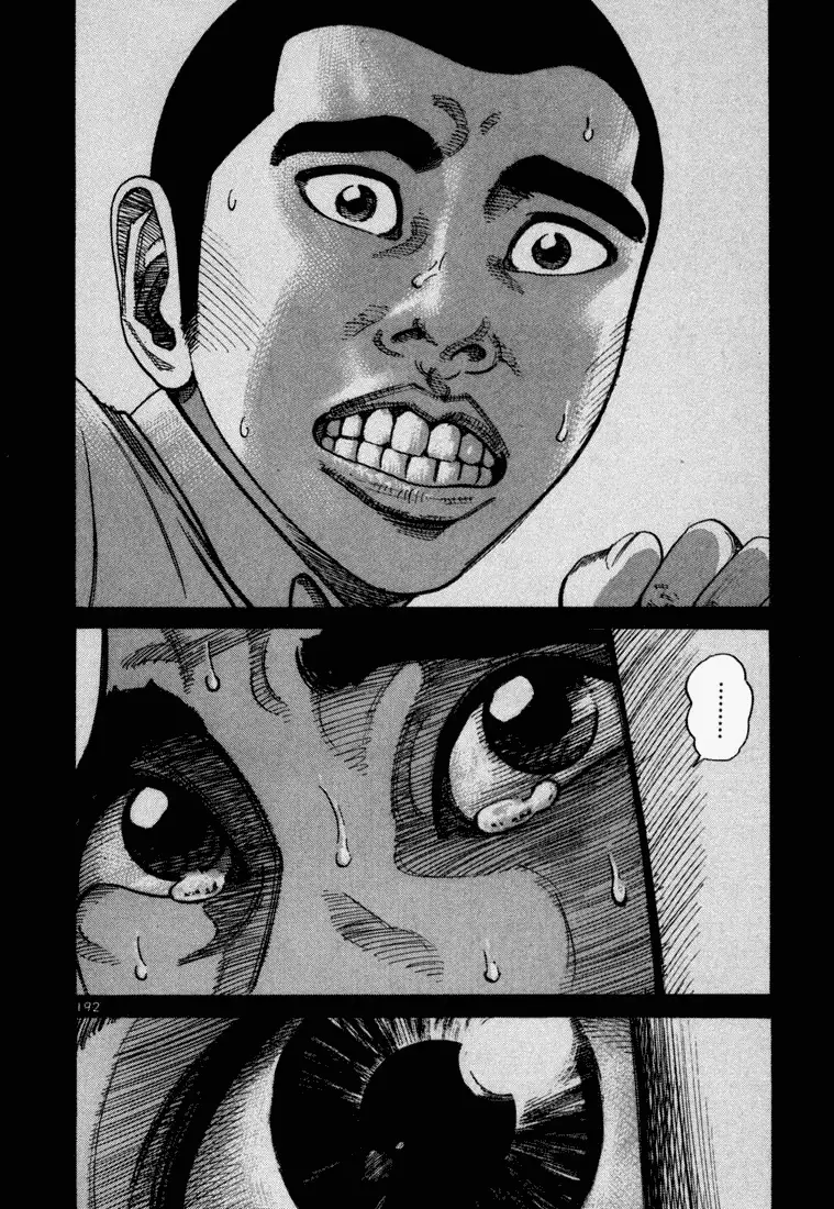 Koroshiya 1 capítulo 64, página 10
