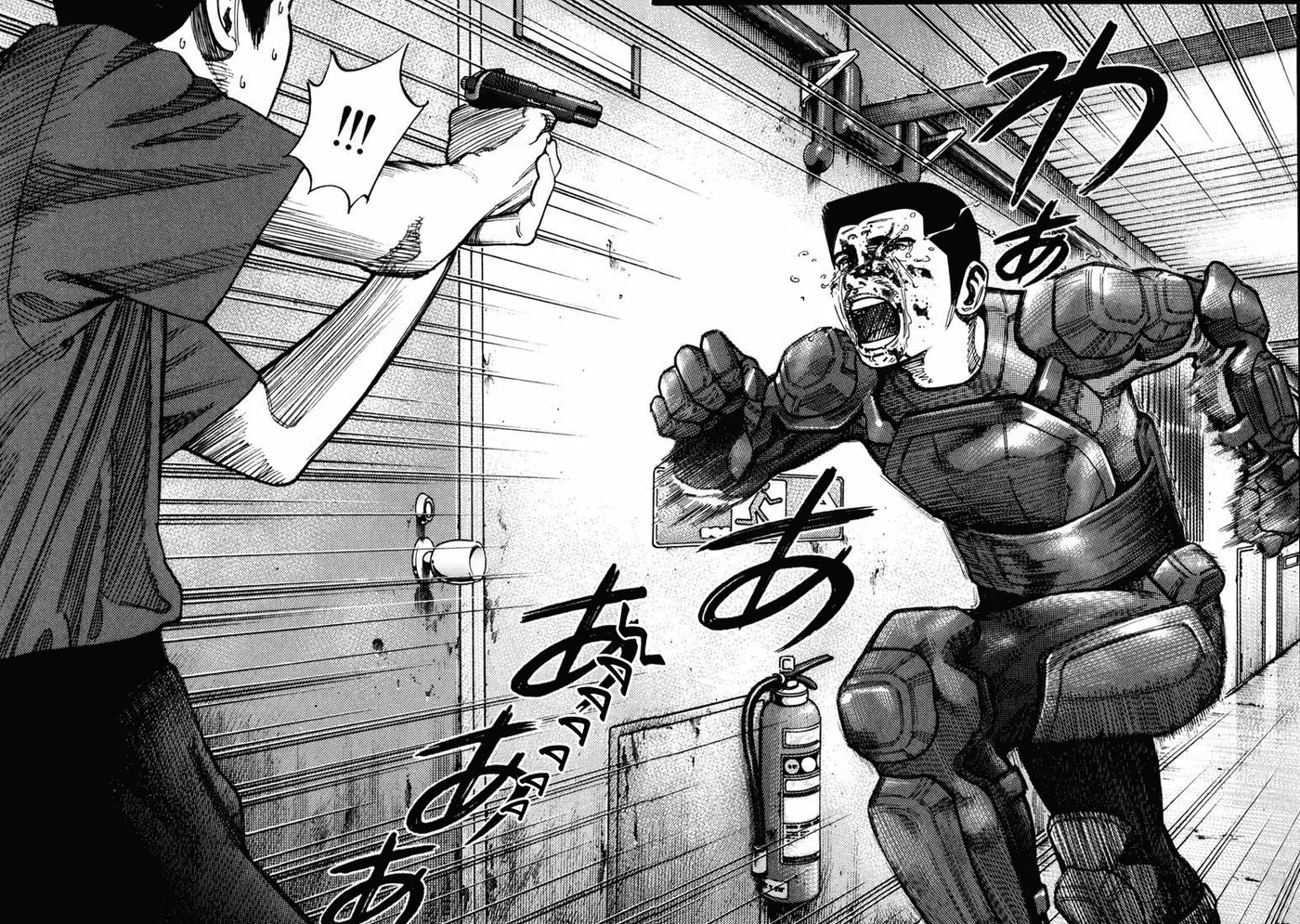 Koroshiya 1 capítulo 64, página 14