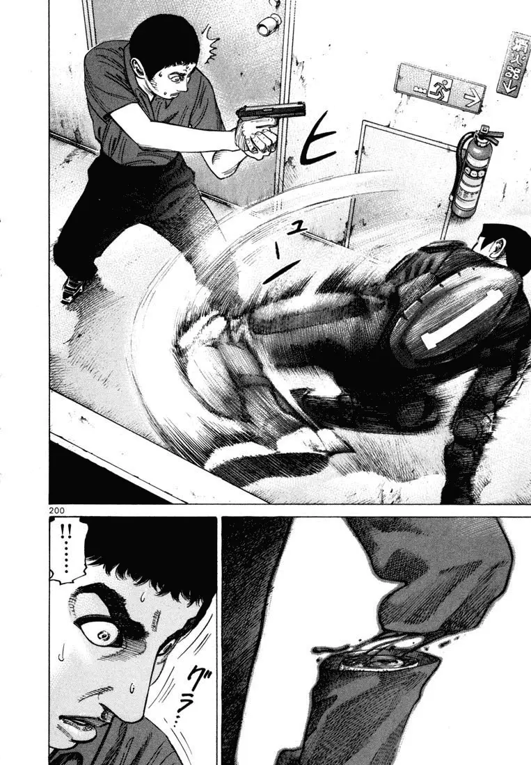 Koroshiya 1 capítulo 64, página 17