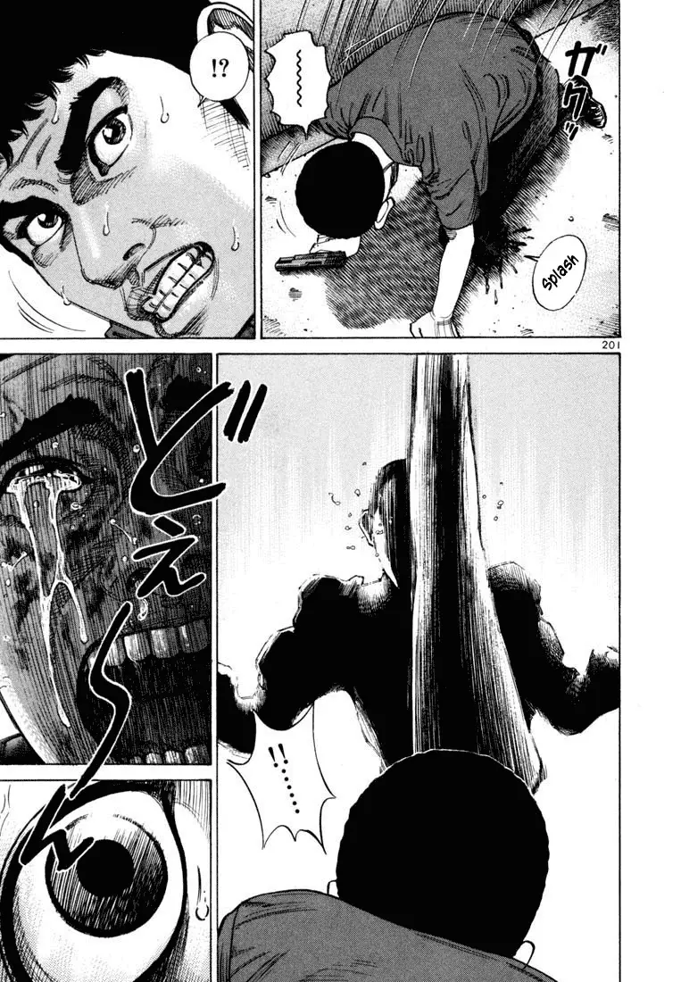 Koroshiya 1 capítulo 64, página 18