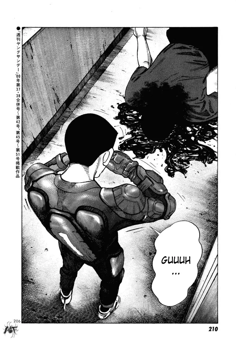 Koroshiya 1 capítulo 64, página 23