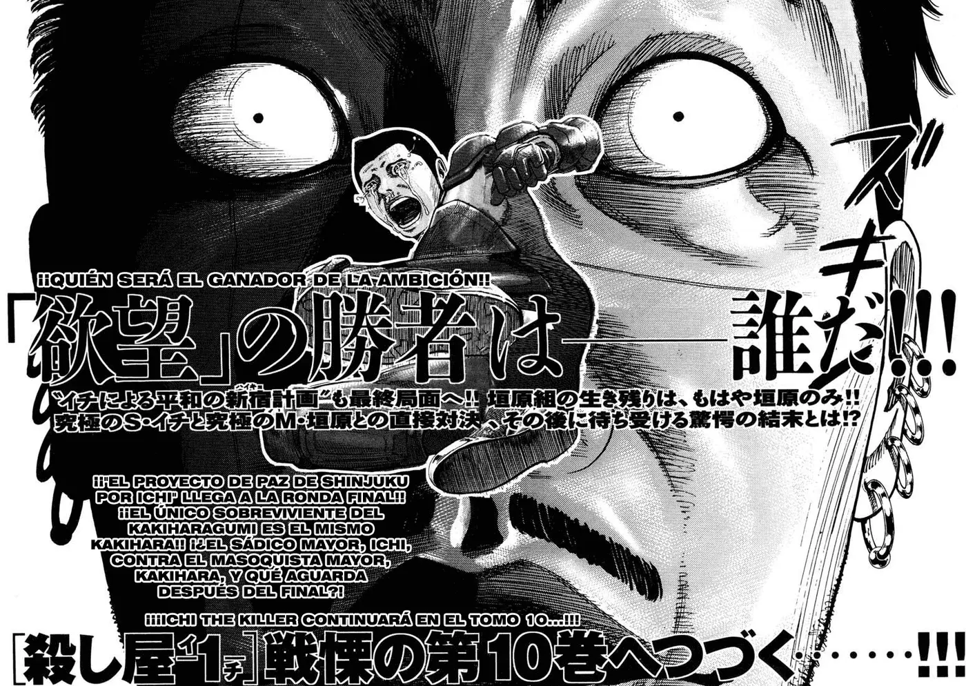 Koroshiya 1 capítulo 64, página 25