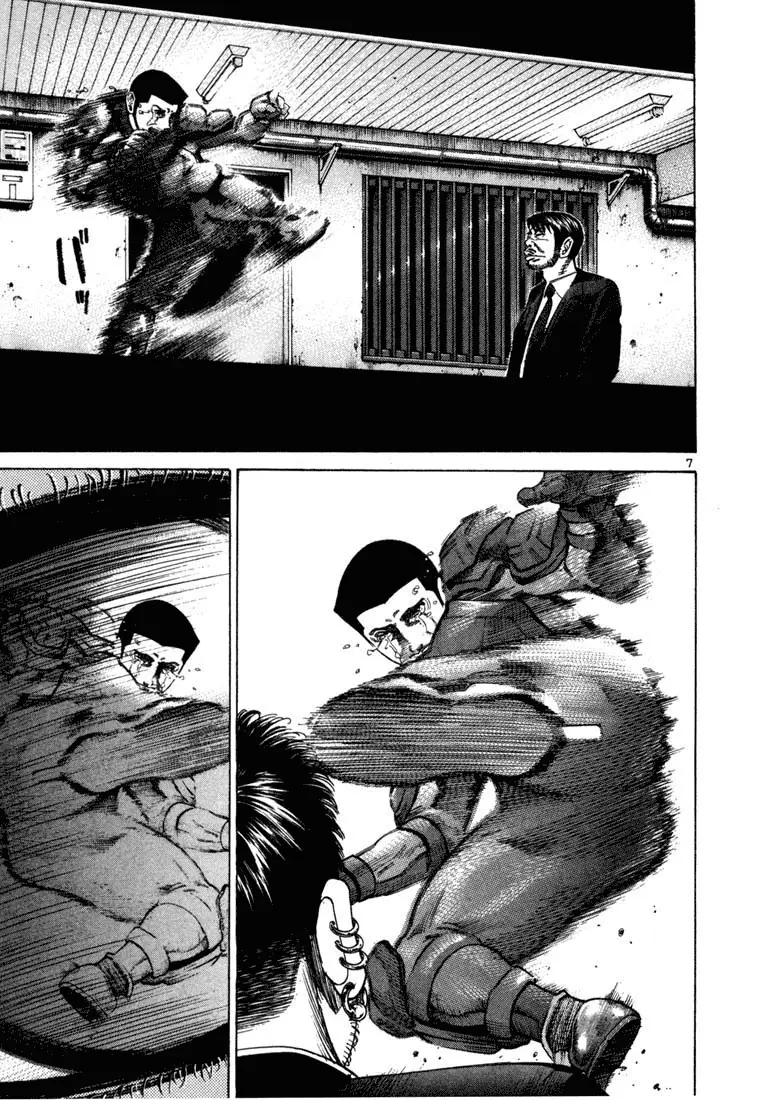 Koroshiya 1 capítulo 65, página 10