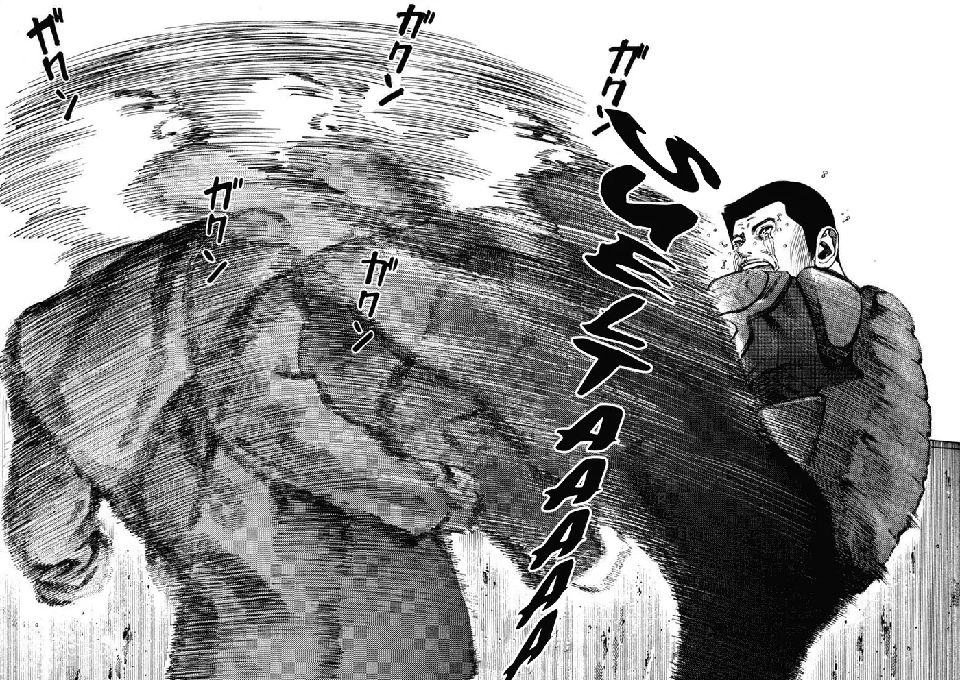 Koroshiya 1 capítulo 65, página 18