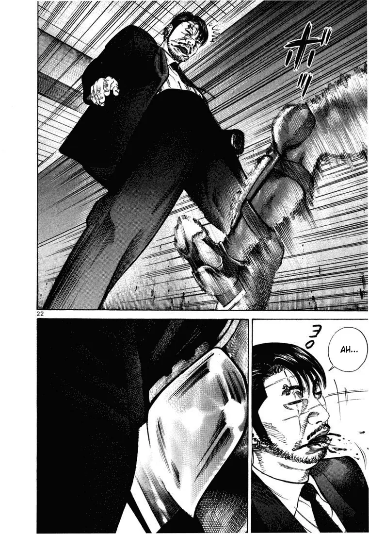 Koroshiya 1 capítulo 65, página 23