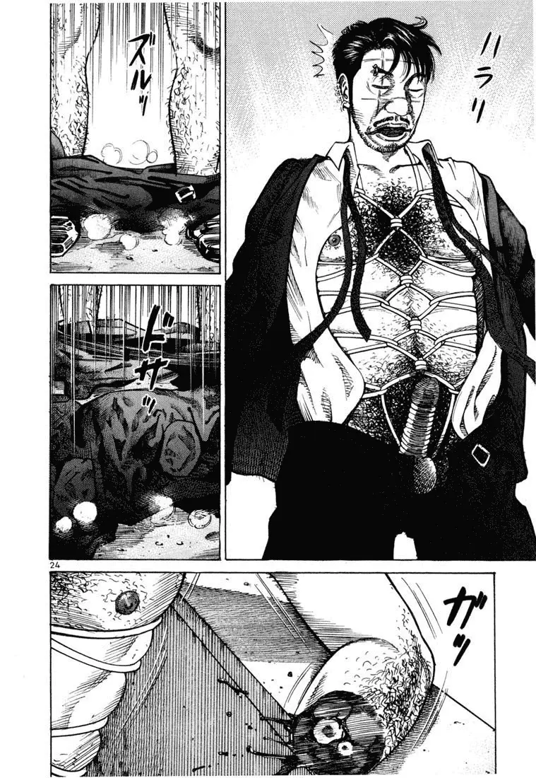 Koroshiya 1 capítulo 65, página 25
