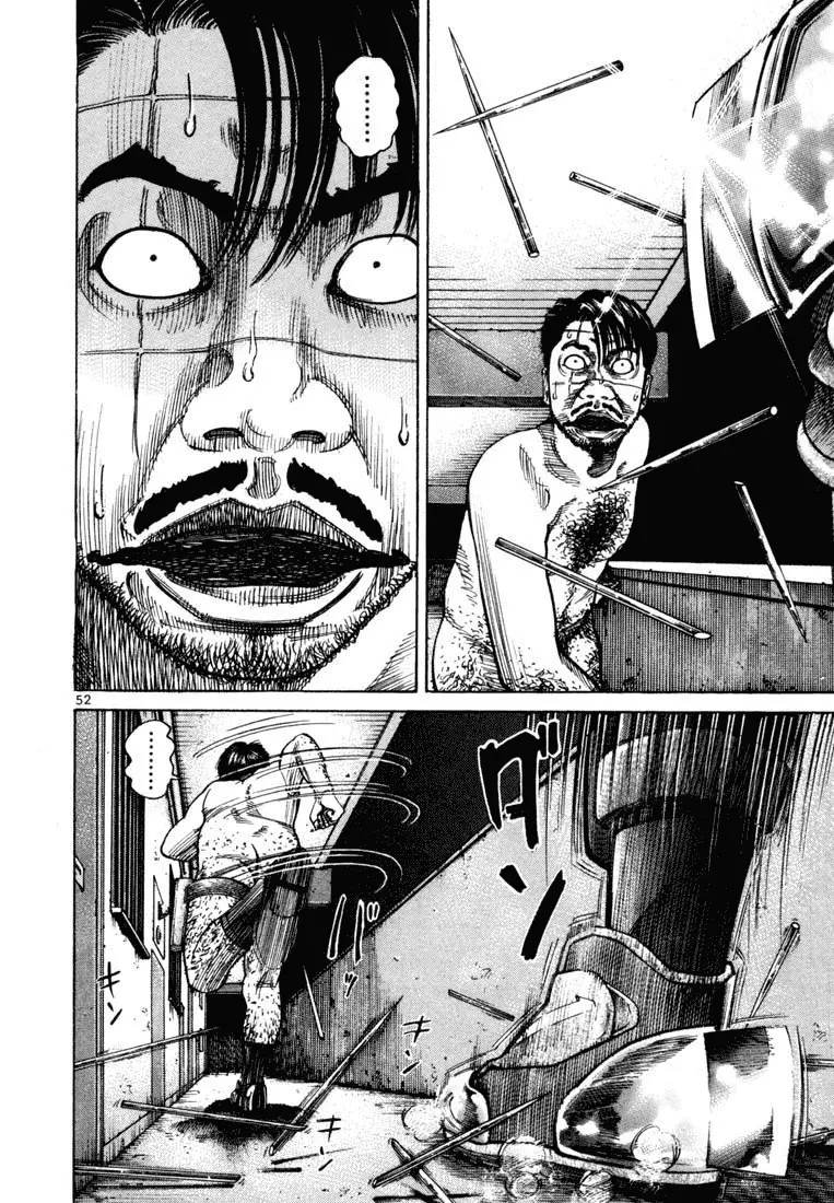 Koroshiya 1 capítulo 66, página 18