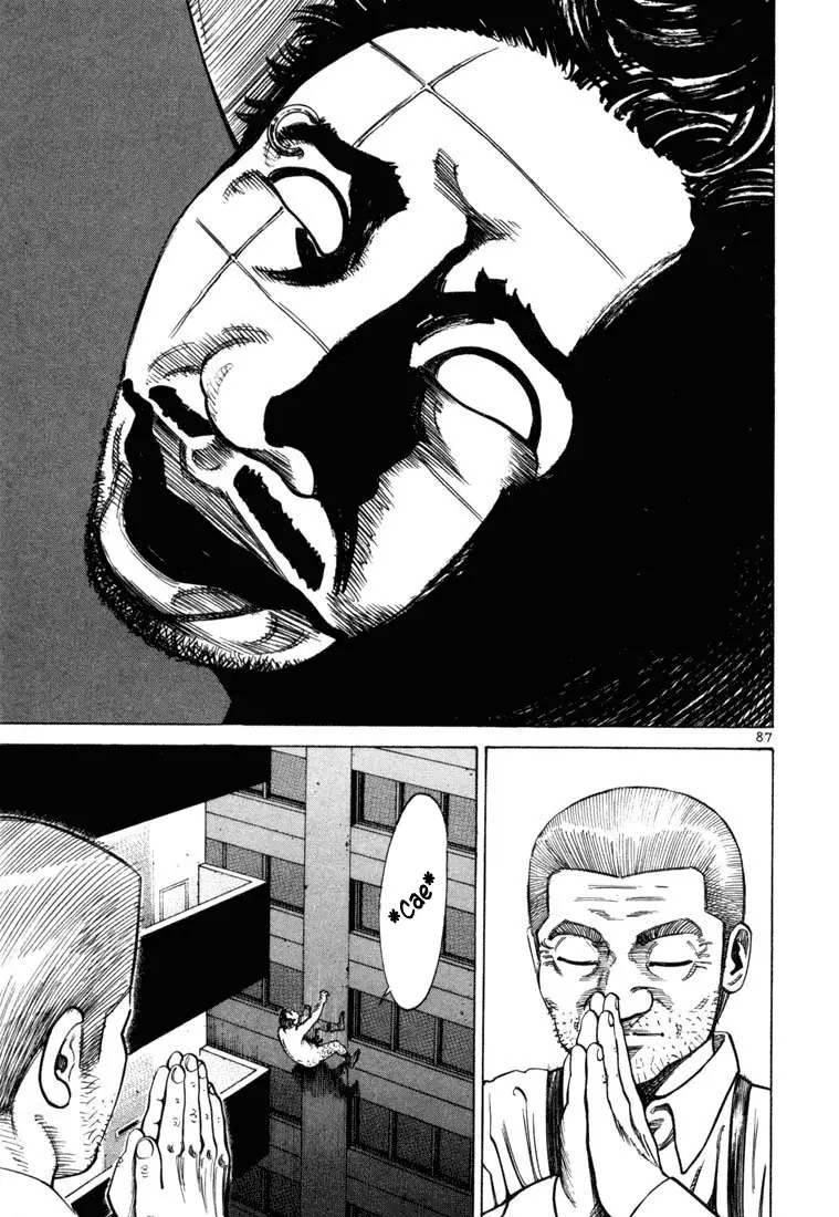 Koroshiya 1 capítulo 67, página 22