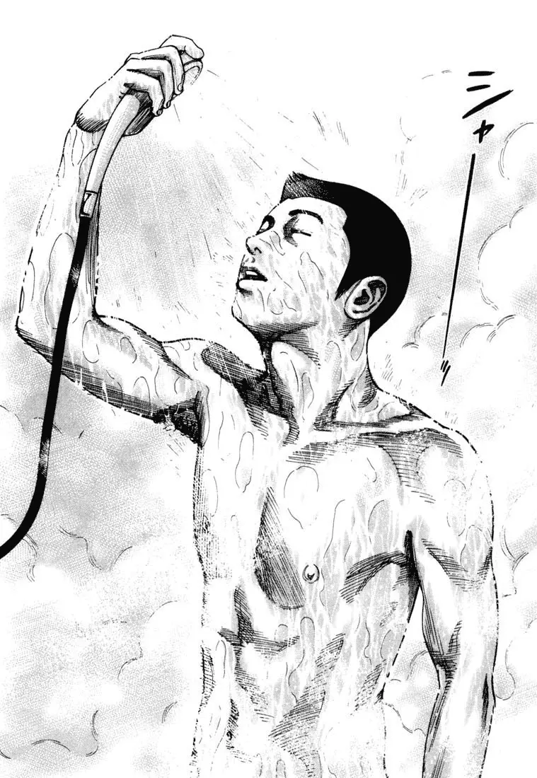Koroshiya 1 capítulo 68, página 14