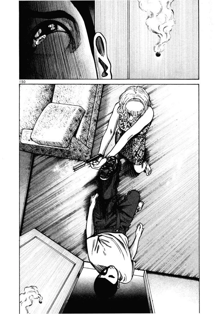 Koroshiya 1 capítulo 69, página 17