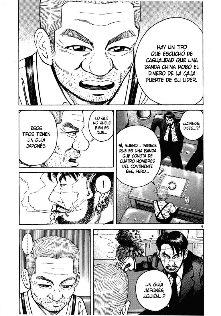 Koroshiya 1 capítulo 7, página 13
