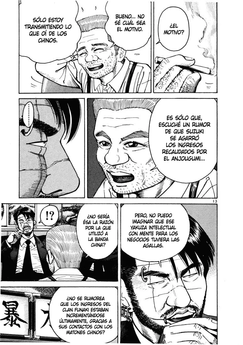 Koroshiya 1 capítulo 7, página 17