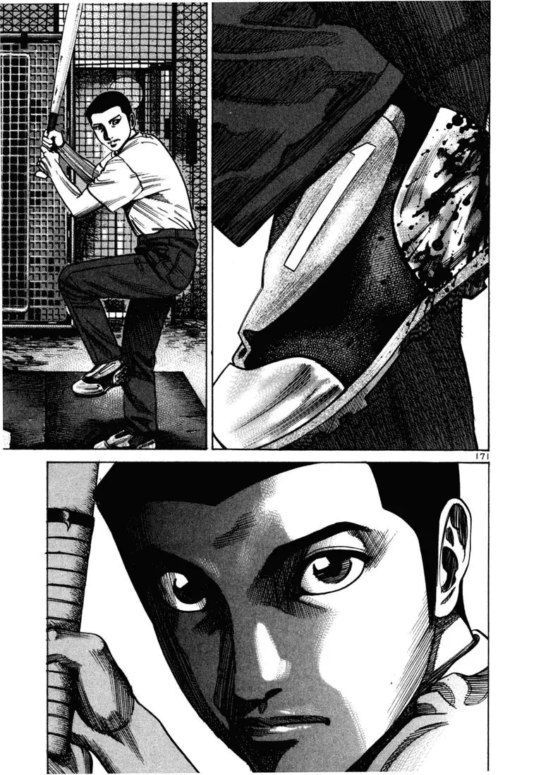 Koroshiya 1 capítulo 70, página 13