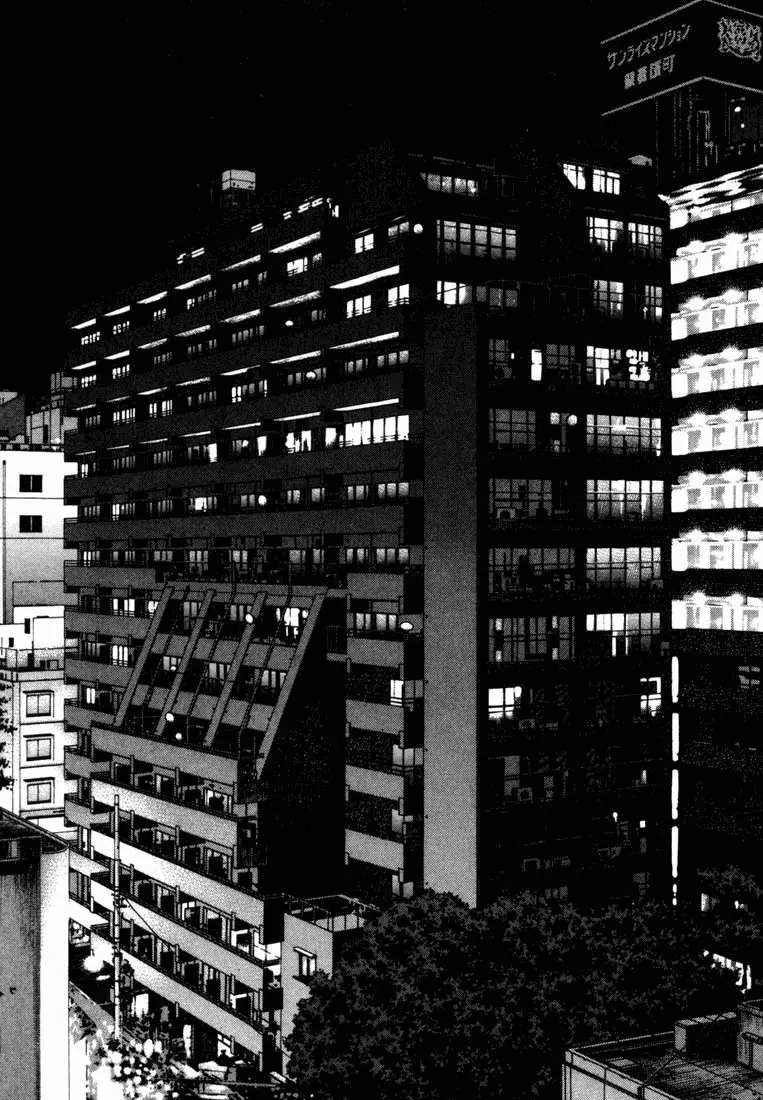 Koroshiya 1 capítulo 70, página 17