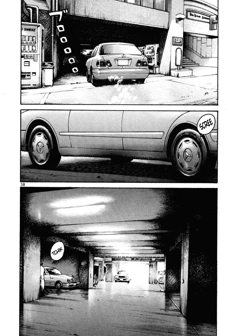 Koroshiya 1 capítulo 8, página 18