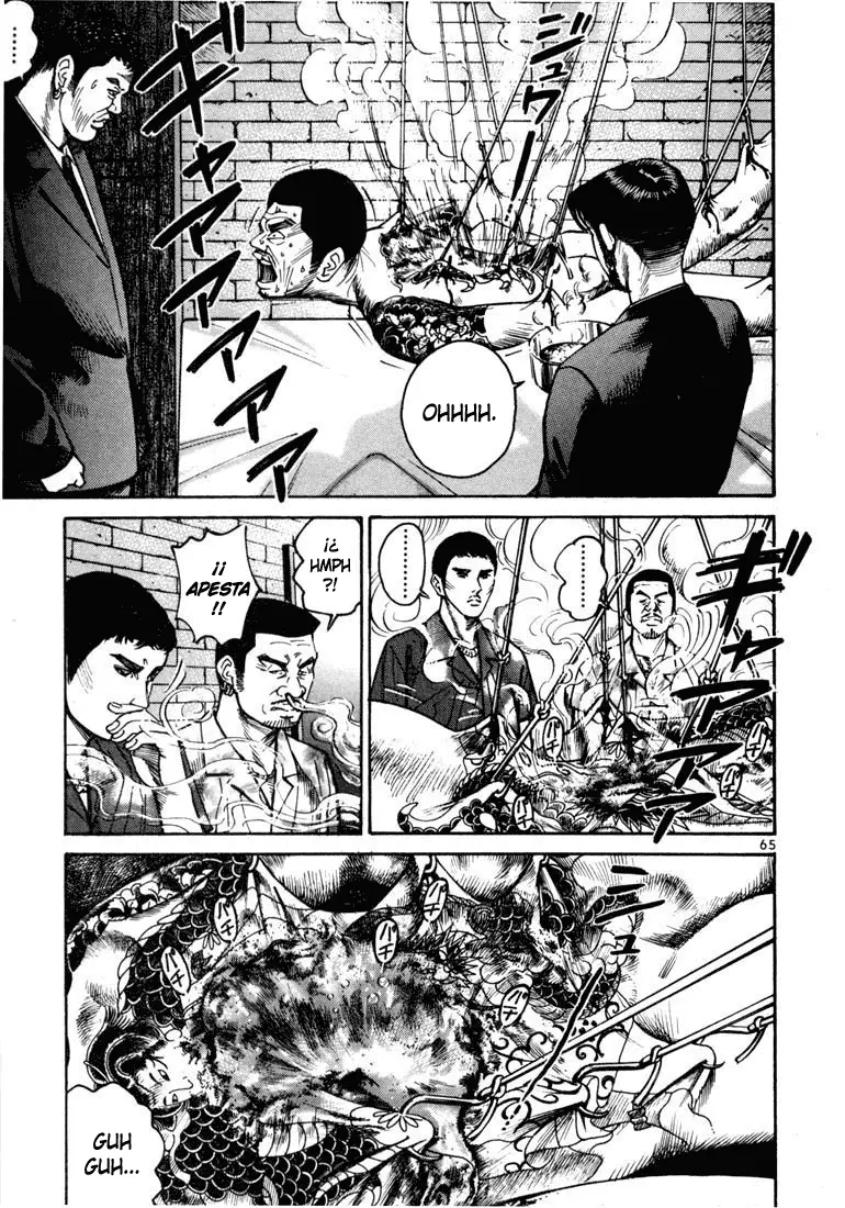 Koroshiya 1 capítulo 9, página 4
