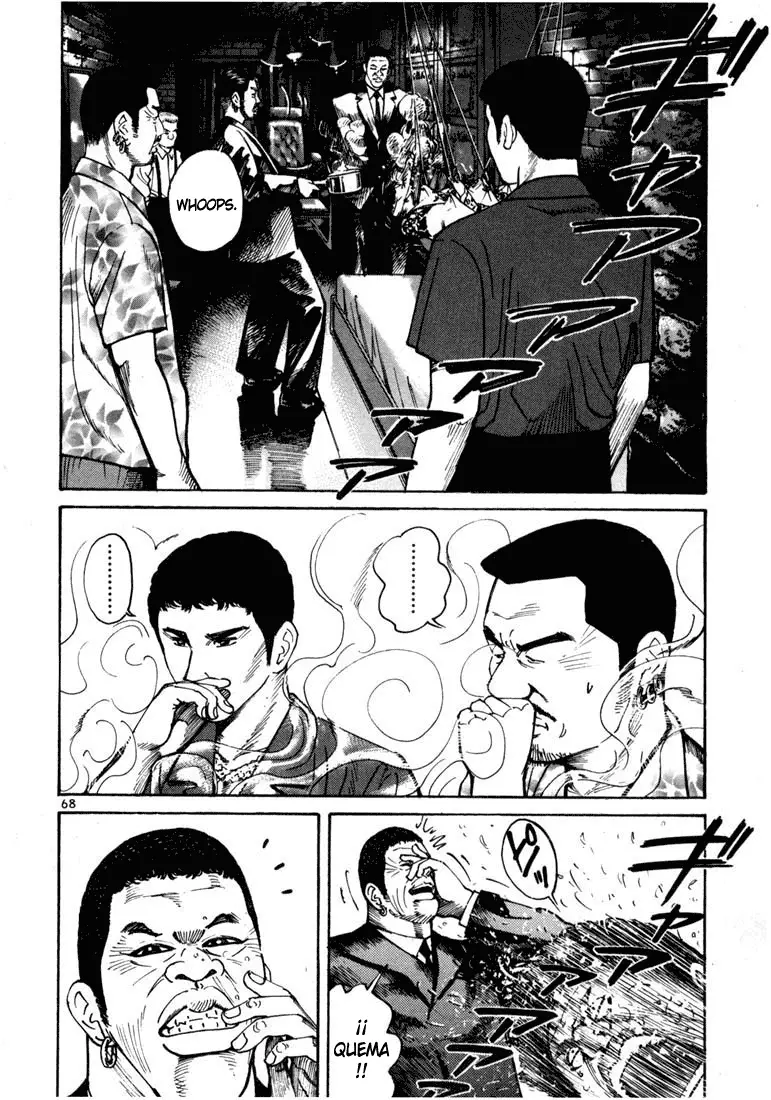 Koroshiya 1 capítulo 9, página 7