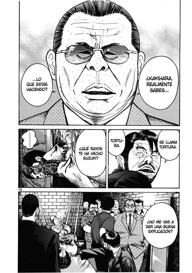 Koroshiya 1 capítulo 9, página 17