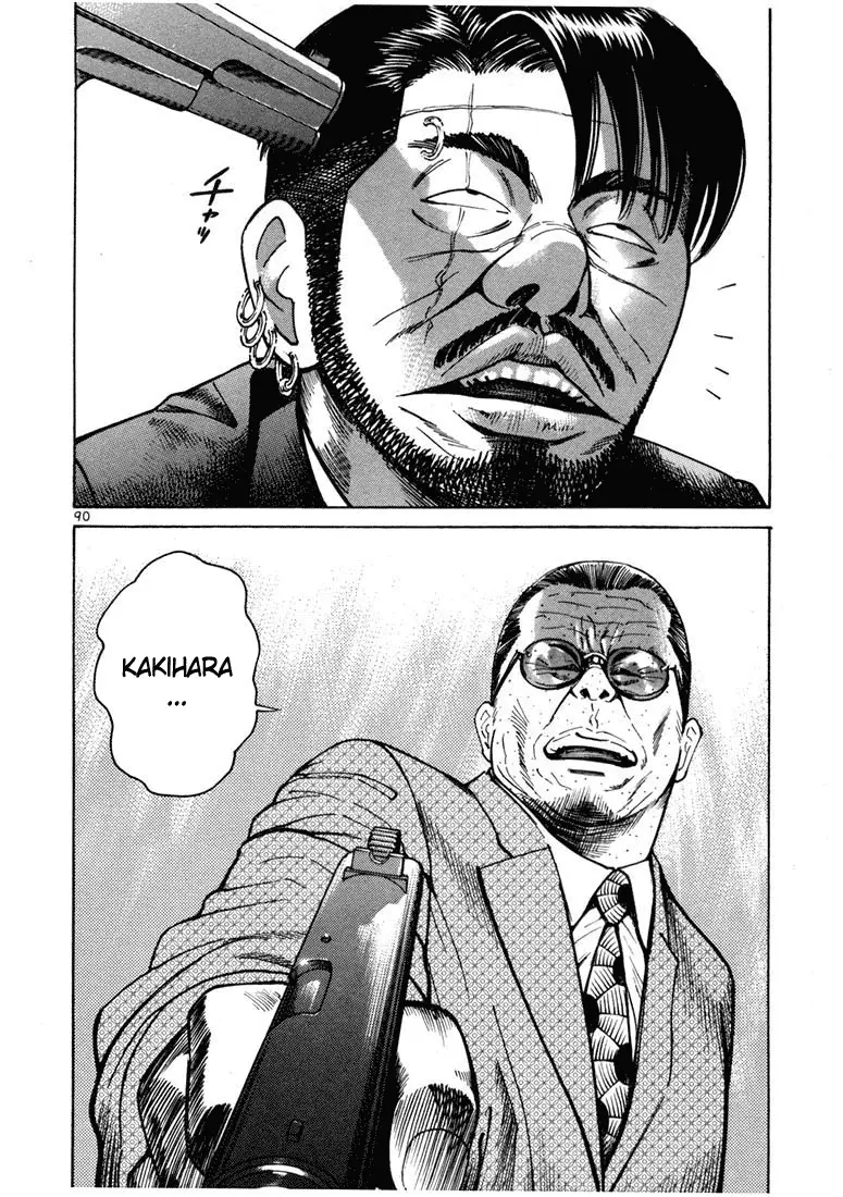 Koroshiya 1 capítulo 9, página 29