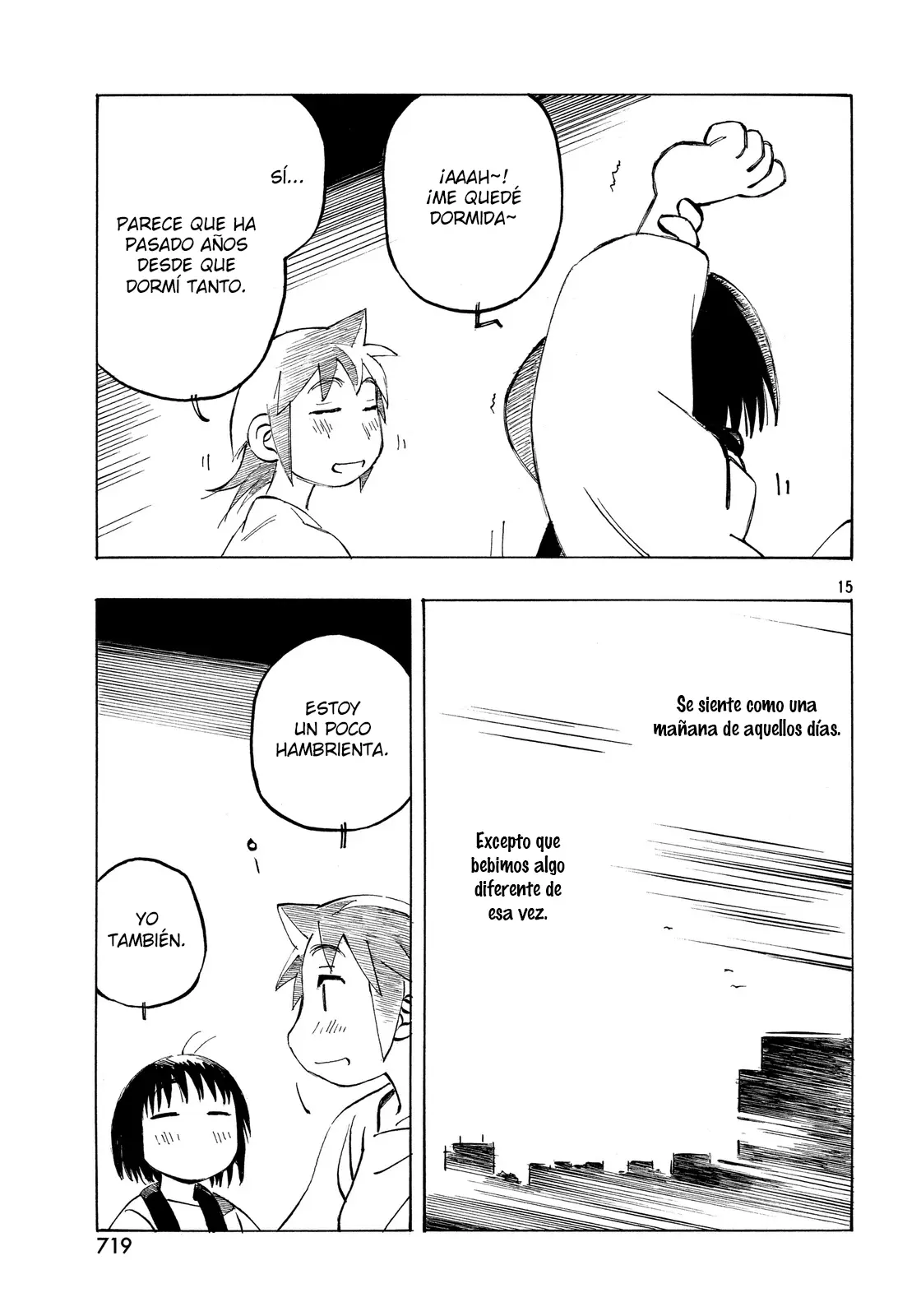 Kotonoba Drive capítulo 21, página 16