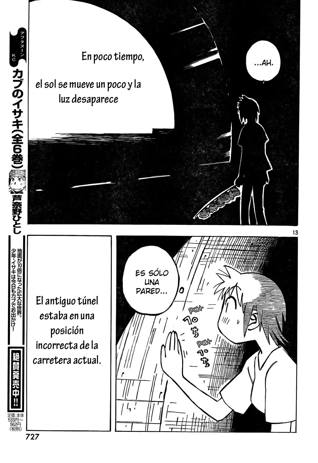 Kotonoba Drive capítulo 8, página 16