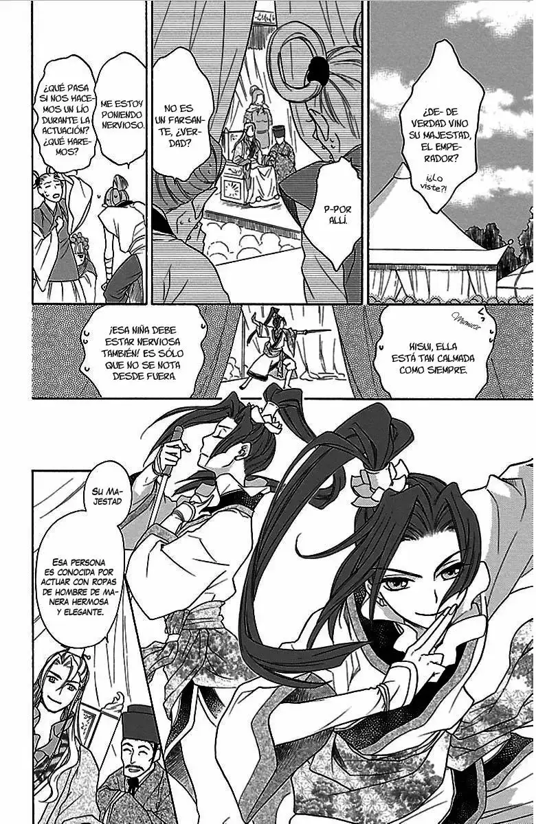 Koukyuu Days capítulo 1, página 24