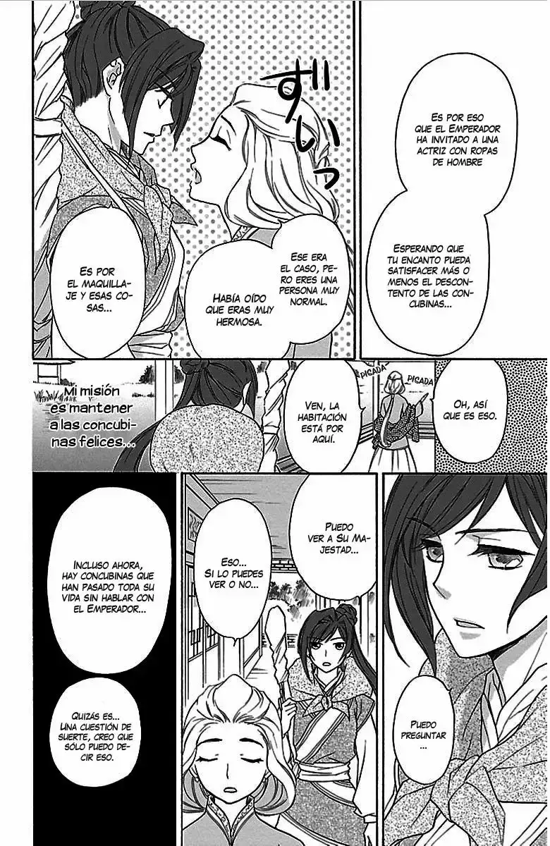 Koukyuu Days capítulo 1, página 32