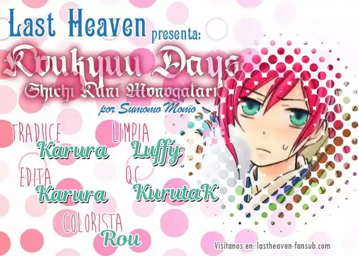 Koukyuu Days capítulo 13, página 1