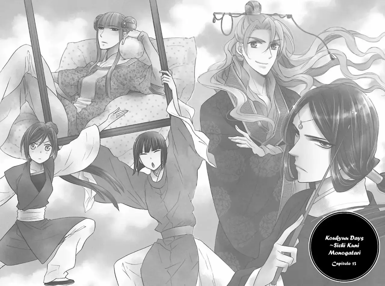 Koukyuu Days capítulo 13, página 2