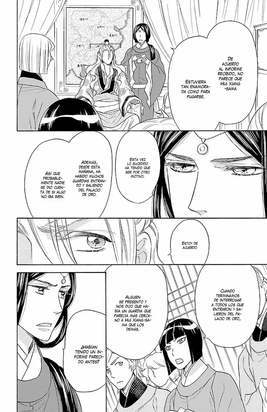 Koukyuu Days capítulo 13, página 7