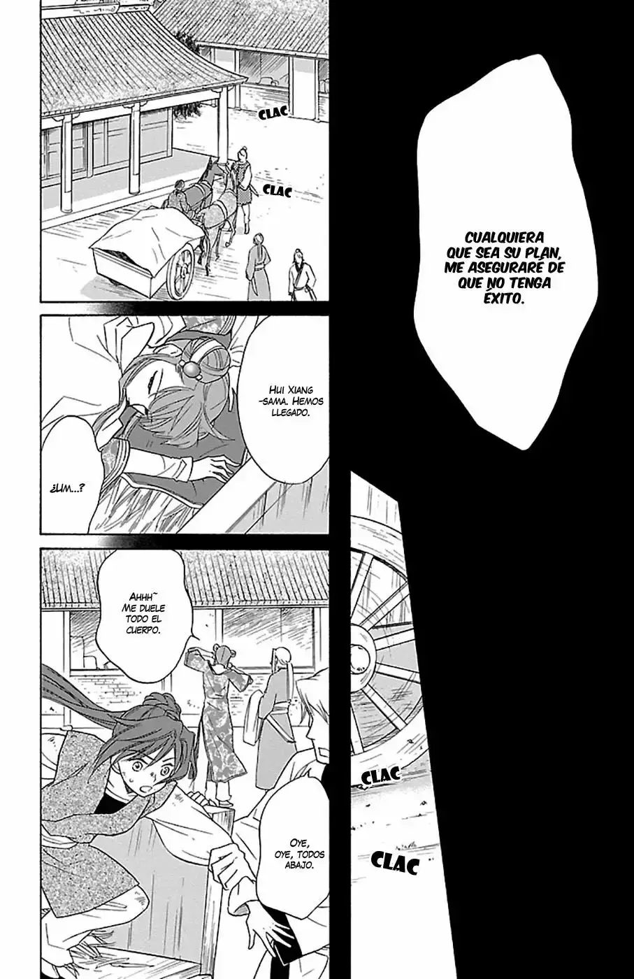 Koukyuu Days capítulo 13, página 11