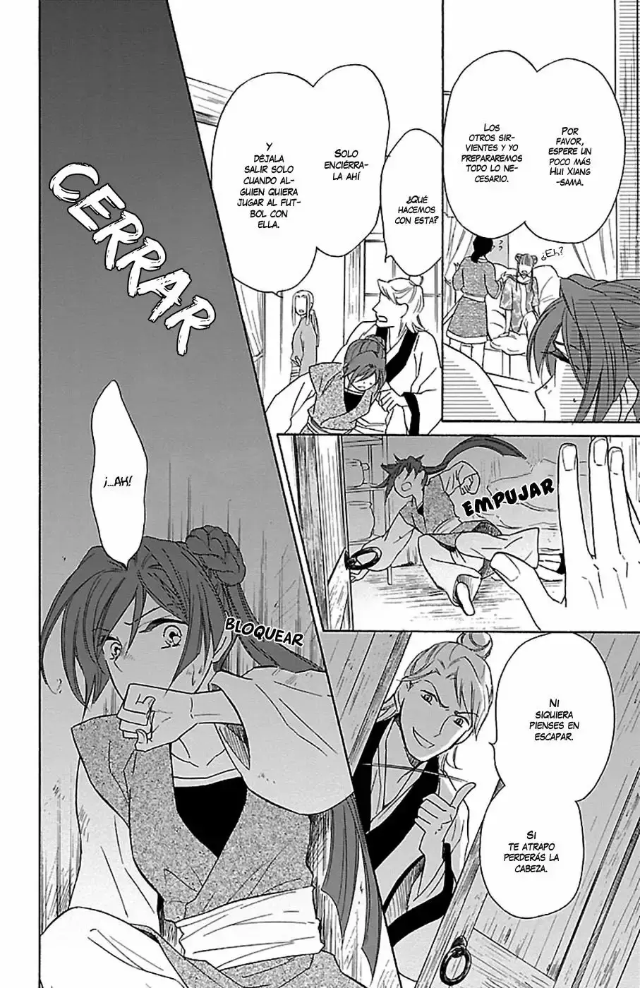 Koukyuu Days capítulo 13, página 13