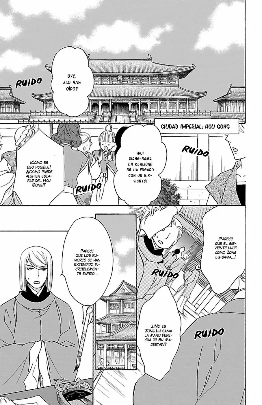 Koukyuu Days capítulo 13, página 14