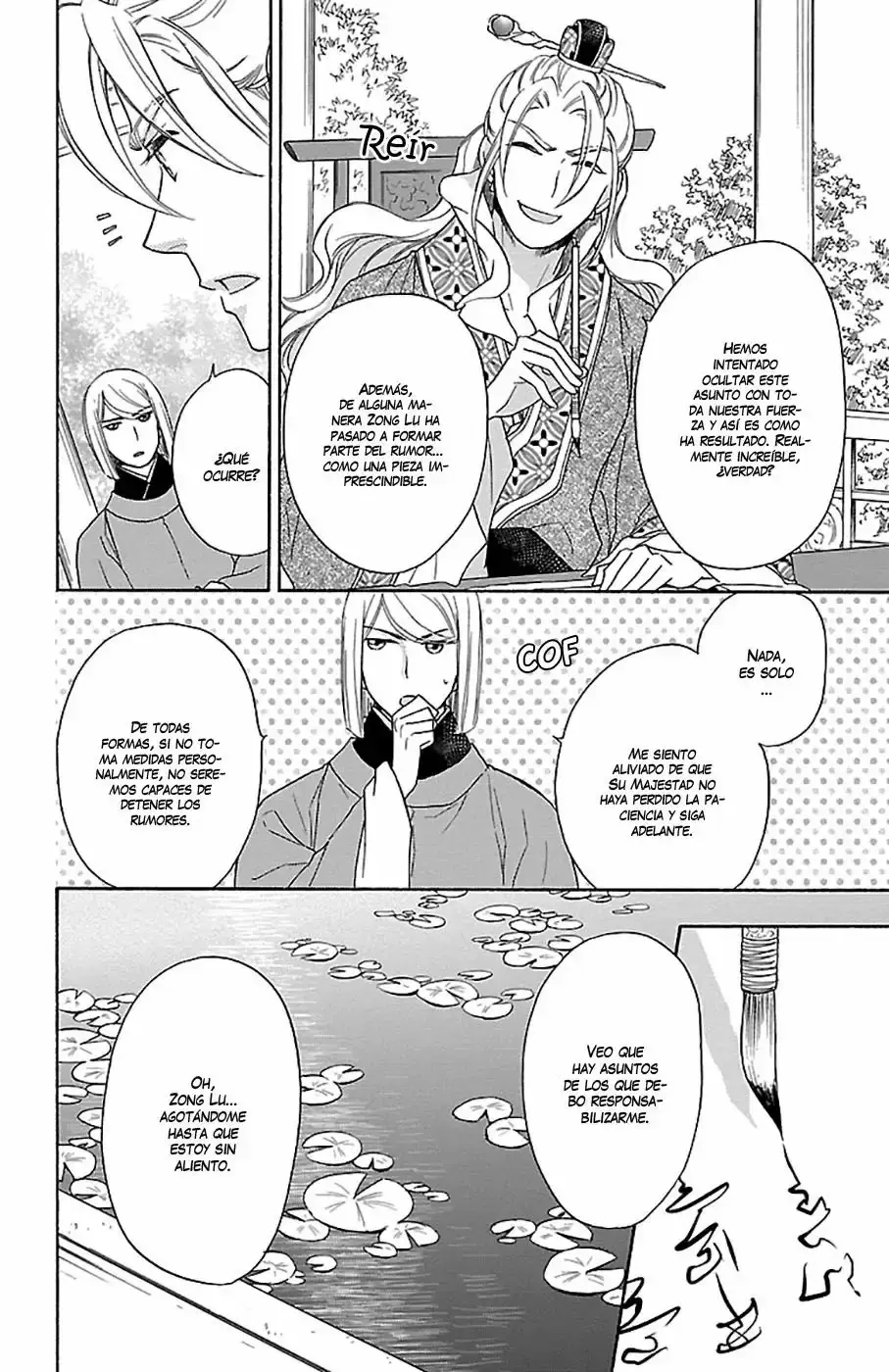 Koukyuu Days capítulo 13, página 15