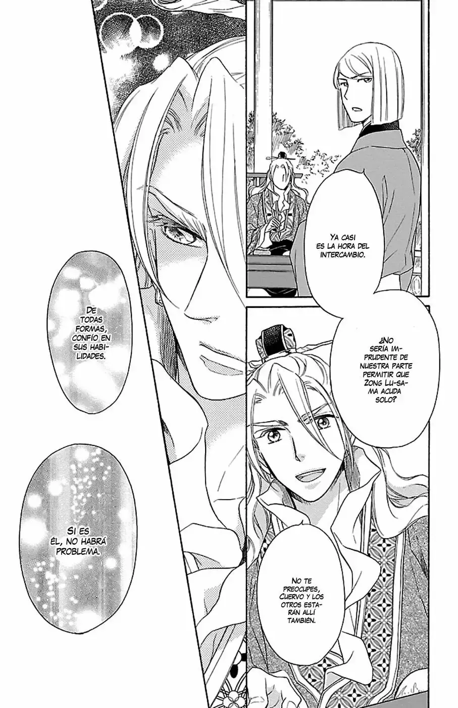 Koukyuu Days capítulo 13, página 16