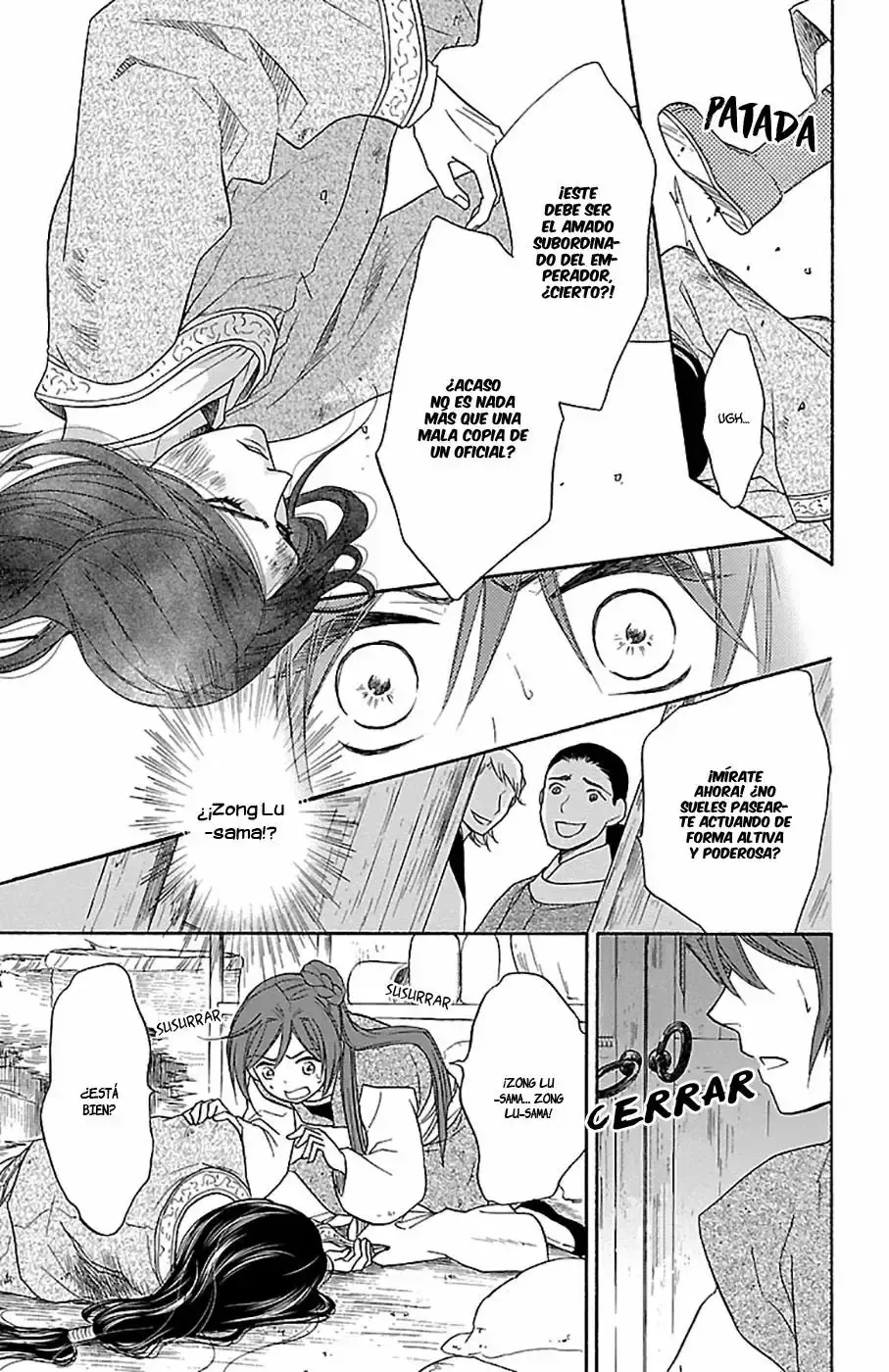 Koukyuu Days capítulo 13, página 18