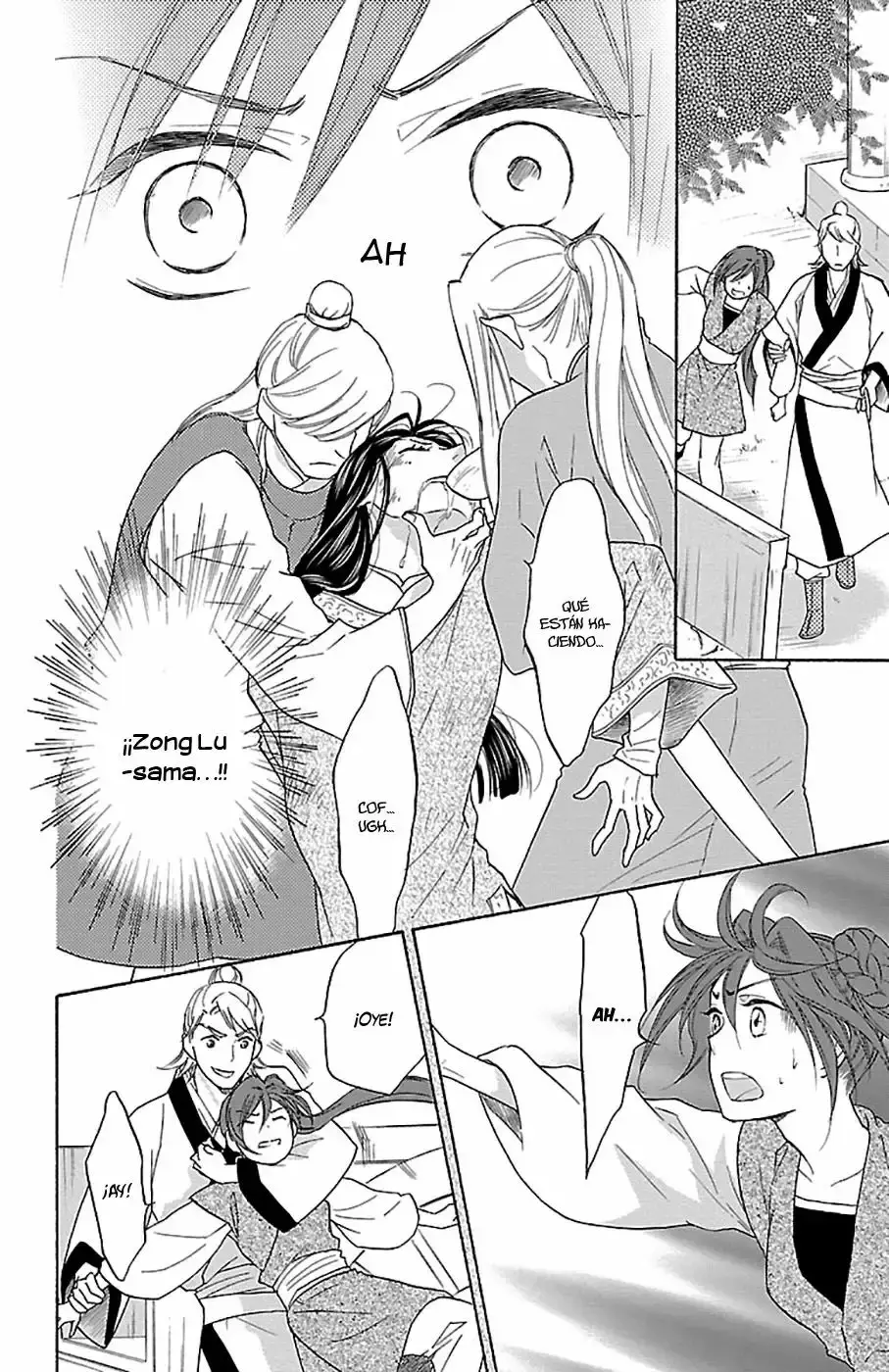 Koukyuu Days capítulo 13, página 37