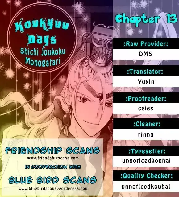 Koukyuu Days capítulo 13, página 43