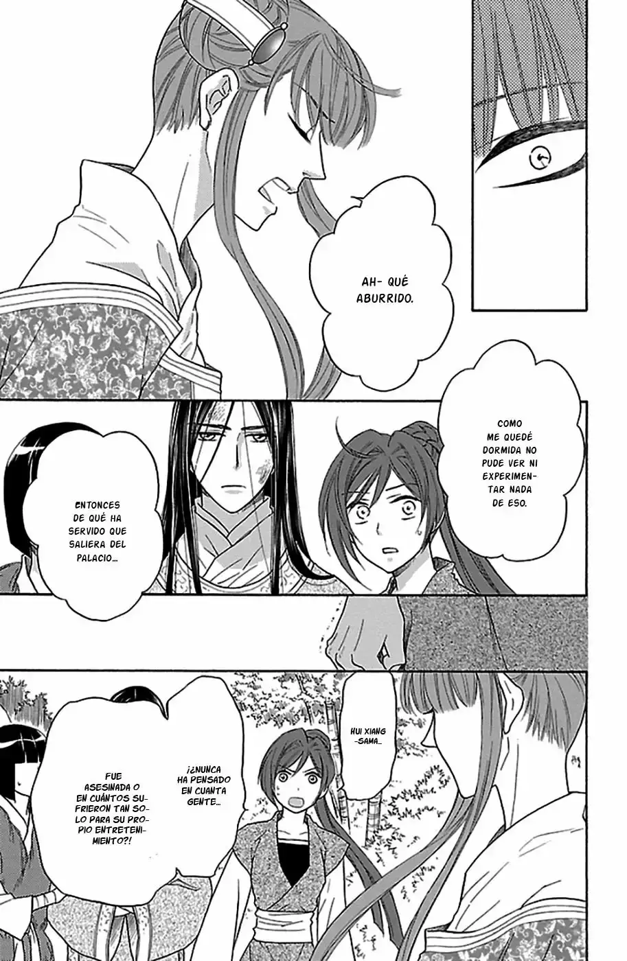 Koukyuu Days capítulo 14, página 34