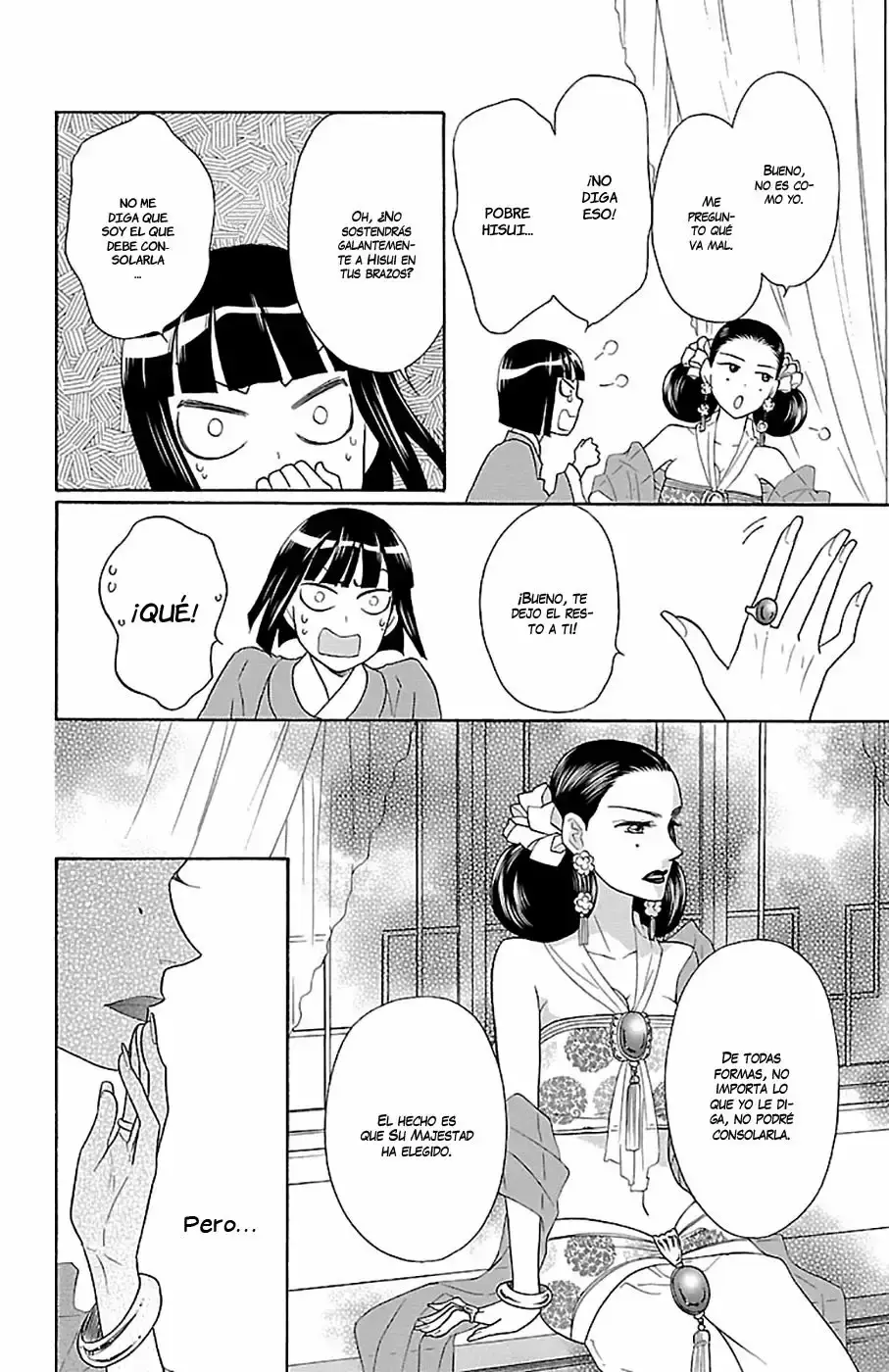 Koukyuu Days capítulo 18, página 34