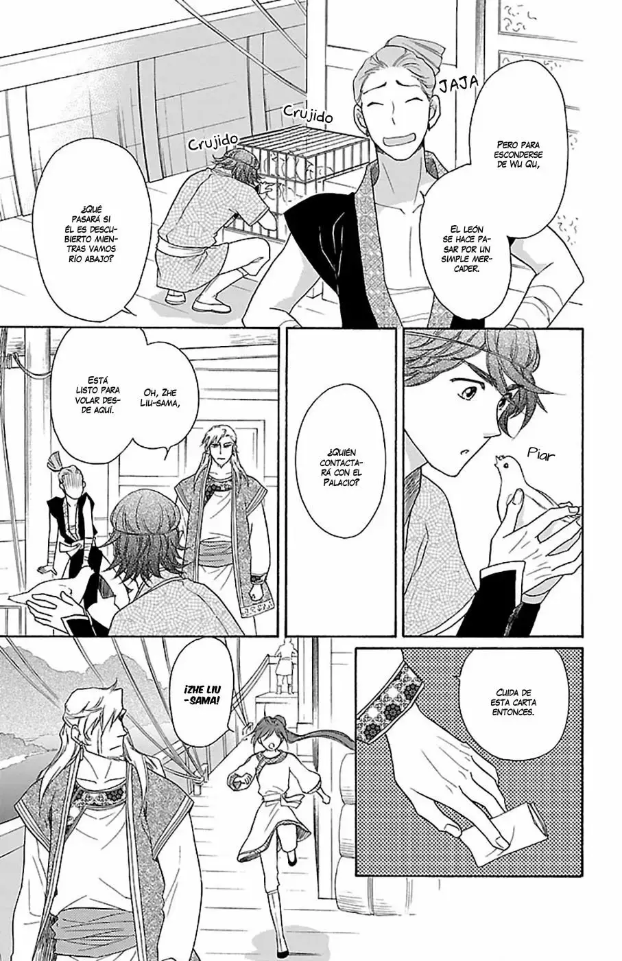 Koukyuu Days capítulo 19, página 34