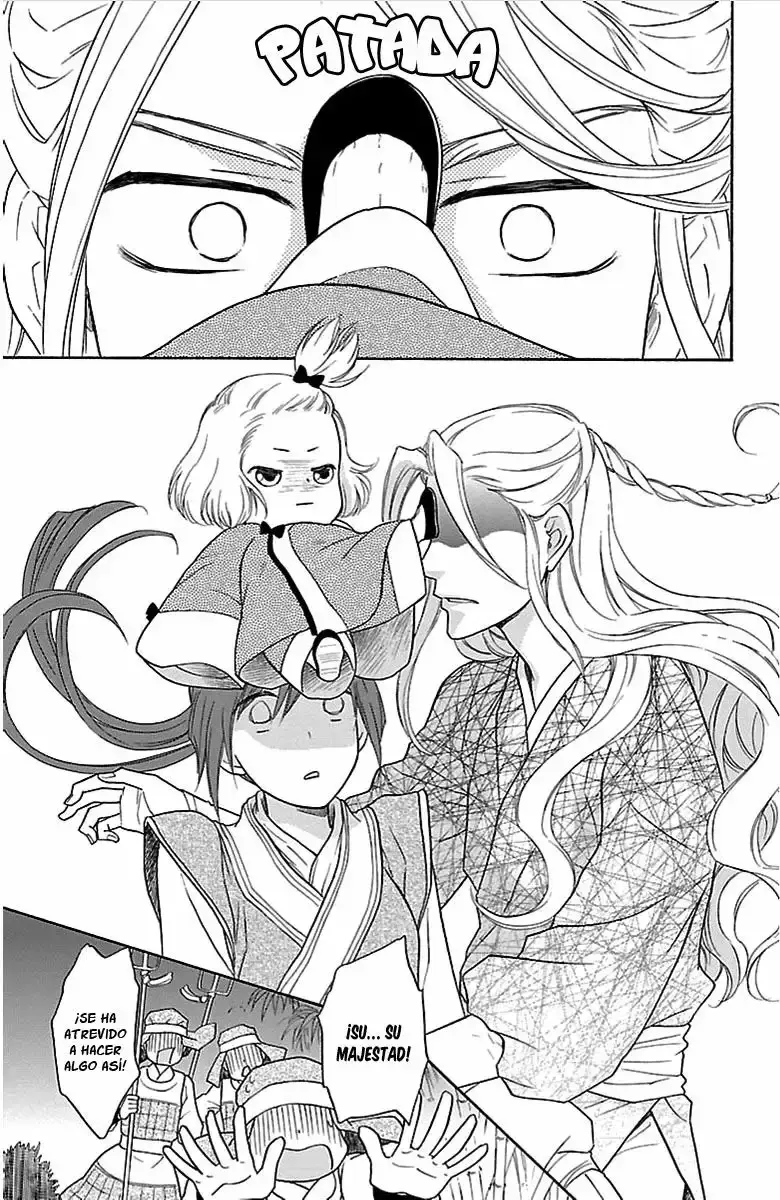 Koukyuu Days capítulo 2, página 5