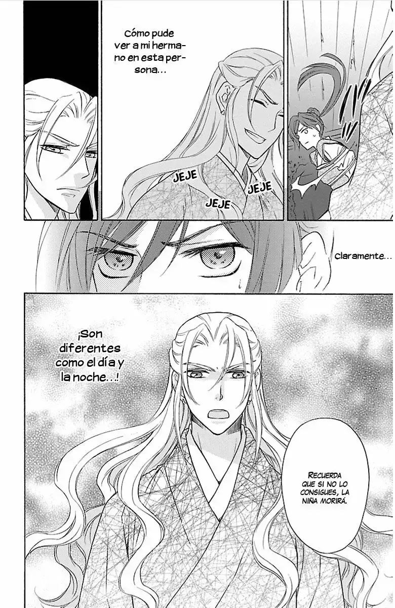 Koukyuu Days capítulo 2, página 10