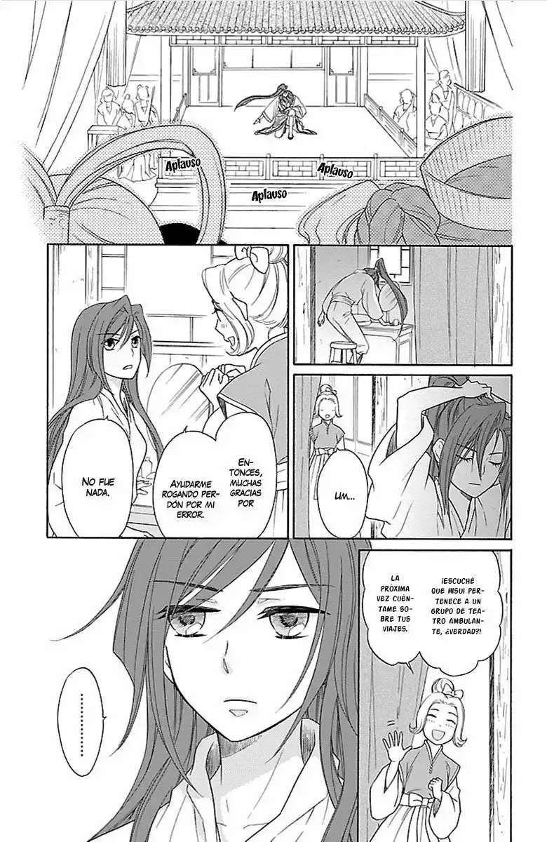 Koukyuu Days capítulo 2, página 19